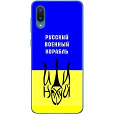 Чохол для Samsung Galaxy A02 (A022) MixCase патріотичний "РВК - йди на"
