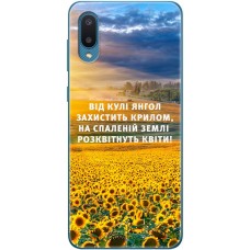 Чохол для Samsung Galaxy A02 (A022) MixCase патріотичні захист ангела