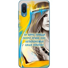 Чохол для Samsung Galaxy A02 (A022) MixCase патріотичні непереможна Україна