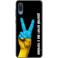 Чохол для Samsung Galaxy A02 (A022) MixCase патріотичний "доброго вечора"