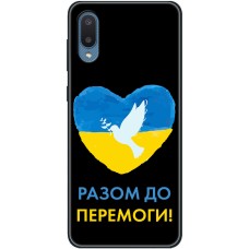 Чохол для Samsung Galaxy A02 (A022) MixCase патріотичні до победы