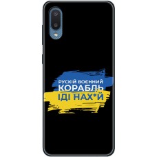 Чохол для Samsung Galaxy A02 (A022) MixCase патріотичні корабель нах