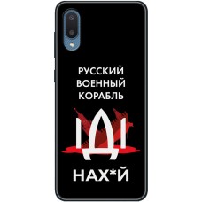 Чохол для Samsung Galaxy A02 (A022) MixCase патріотичні військовий корабель