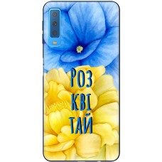 Чохол для Samsung Galaxy A7 2018 (A750) MixCase патріотичні розквітай