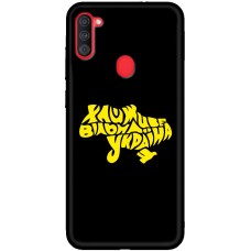 Чохол для Samsung Galaxy A11 / M11 MixCase патріотичні живе вільна Україна