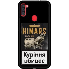 Чохол для Samsung Galaxy A11 / M11 MixCase патріотичні Himars куріння вбиває