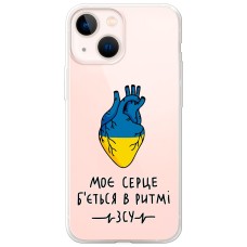 Чохол для iPhone 13 mini MixCase патріотичні військові в ритмі ЗСУ