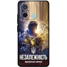 Чохол для Xiaomi Redmi 12C MixCase незалежність у боротьбі