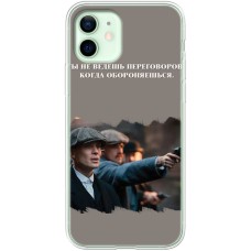 Чохол для Phone 12 гострі козирки 8