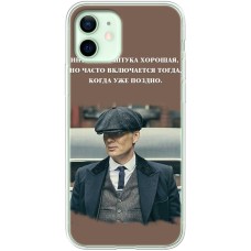 Чохол для Phone 12 гострі козирки 10