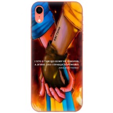 Чохол для iPhone Xr MixCase патріотичні разом вистоїмо