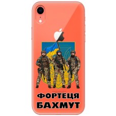 Чохол для iPhone Xr MixCase Фортеця БАХМУТ