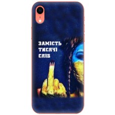 Чохол для iPhone Xr MixCase патріотичні замість тисячі слів