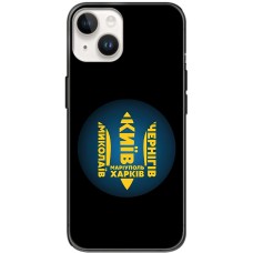 Чохол для iPhone 15 MixCase патріотичні міста герої