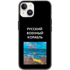 Чохол для iPhone 15 MixCase патріотичні дитина показує шлях кораб