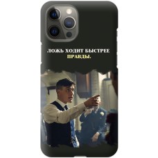 Чохол для iPhone 12 Pro Max гострі козирки дизайн 13