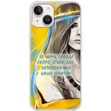 Чохол для iPhone 15 MixCase патріотичні непереможна Україна