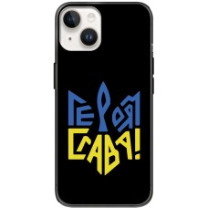 Чохол для iPhone 15 MixCase патріотичні героям слава