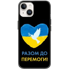 Чохол для iPhone 15 MixCase патріотичні до перемоги