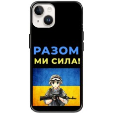 Чохол для iPhone 15 MixCase патріотичні разом ми сила