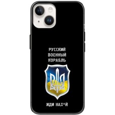 Чохол для iPhone 15 MixCase патріотичний "РВК - йди на"