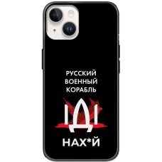 Чохол для iPhone 15 MixCase патріотичні військовий корабель