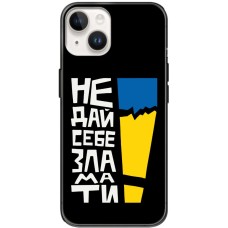 Чохол для iPhone 15 MixCase патріотичні незламні
