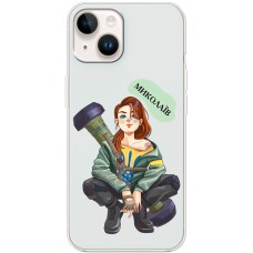 Чохол для iPhone 15 MixCase патріотичні Миколаїв