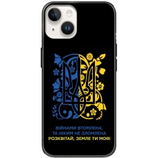 Чохол для iPhone 15 MixCase патріотичні розквітай Землі ти моя