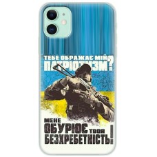 Чохол для iPhone 11 MixCase патріотичні Доброволець