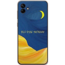 Чохол для Samsung Galaxy A04e (A042) MixCase патріотичні все буде Україна