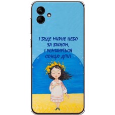 Чохол для Samsung Galaxy A04e (A042) MixCase патріотичні мирне небо