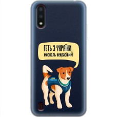 Чохол для Samsung Galaxy A01 (A015) MixCase патріотичні геть з України
