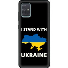 Чохол для Samsung Galaxy A71 (A715) MixCase патріотичні жовто-блакитна