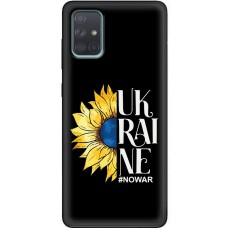 Чохол для Samsung Galaxy A71 (A715) MixCase патріотичні Ukraine nowar