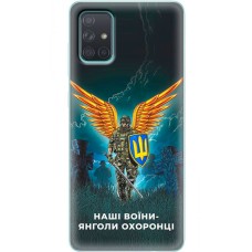 Чохол для Samsung Galaxy A71 (A715) MixCase