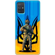 Чохол для Samsung Galaxy A71 (A715) MixCase патріотичні український вої