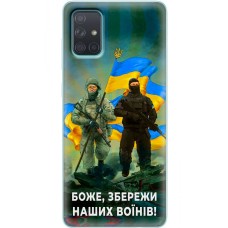 Чохол для Samsung Galaxy A71 (A715) MixCase