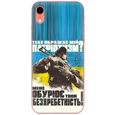 Чохол для iPhone Xr MixCase патріотичні Доброволець