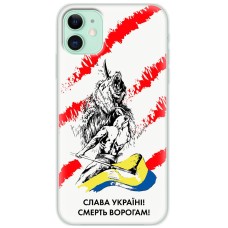 Чохол для iPhone 11 MixCase патріотичні смерть ворогам