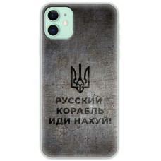 Чохол для iPhone 11 MixCase патріотичні корабель
