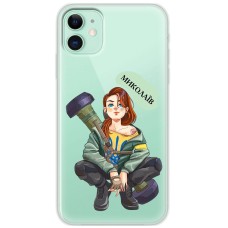 Чохол для iPhone 11 MixCase патріотичні Миколаїв