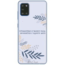 Чохол для Samsung Galaxy A31 (A315) Mixcase мотивація