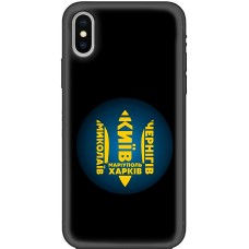 Чохол для iPhone X / Xs MixCase патріотичні міста герої