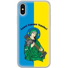 Чохол для iPhone X / Xs MixCase патріотичні бережи Україну