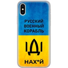 Чохол для iPhone X / Xs MixCase патріотичні шлях корабля