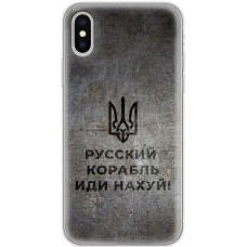 Чохол для iPhone X / Xs MixCase патріотичні корабель