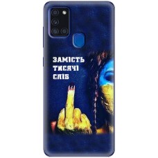 Чохол для Samsung Galaxy A21s (A217) MixCase патріотичні замість тисячі слів