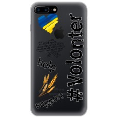 Чохол для iPhone 7 Plus / 8 Plus MixCase волонтер volonter help
