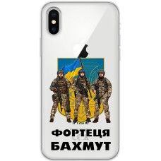 Чохол для iPhone Xs Max MixCase Фортеця БАХМУТ